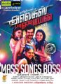 Karthi, Nikitha Thukral, Sanusha, Akanksha Puri in Alex Pandian Movie Posters