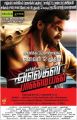 Alex Pandian Movie Latest Posters