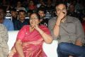 Alias Janaki Movie Audio Release Stills