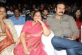 Alias Janaki Movie Audio Launch Stills