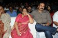 Alias Janaki Movie Audio Launch Stills