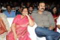 Alias Janaki Audio Release Function Stills