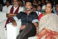 Alias Janaki Movie Audio Launch Stills