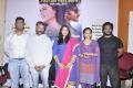 Alias Janaki Movie Press Meet Stills