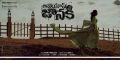 Alias Janaki Telugu Movie Wallpapers