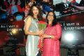 Rekha Pappu at All I Want Is Everything Trailer Launch Photos