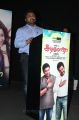 KE Gnanavel Raja @ All in All Azhagu Raja Audio Launch Stills