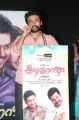 Actor Suriya @ All in All Azhagu Raja Audio Launch Stills