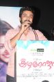 Actor Suriya @ All in All Azhagu Raja Audio Launch Stills