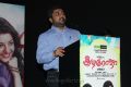 All in All Azhagu Raja Audio Launch Stills