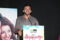 Karthi @ All in All Azhagu Raja Audio Launch Stills