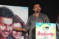 Karthi @ All in All Azhagu Raja Audio Launch Stills