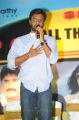 Music Director Hemachandra at All the Best Telugu Movie Audio Release