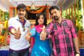 All The Best Telugu Movie Launch