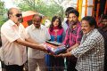 All The Best Telugu Movie Launch