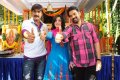 All The Best Telugu Movie Launch