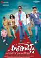 All The Best Telugu Movie Posters