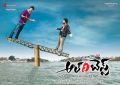 JD Chakravarthy, Srikanth in All The Best Movie Wallpapers