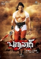 Allu Arjun Badrinath Wallpapers, Badrinath Telugu Movie Wallpapers