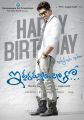 Allu Arjun Birthday Special Iddarammayilatho Movie Posters
