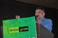 Director Lingusamy @ Allu Arjun Studio Green Production No 12 Press Meet
