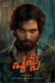 Actor Allu Arjun Pushpa Movie Malayalam First Look Posters HD