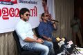 Allu Arjun latest press meet at Kerala