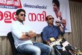 Allu Arjun latest press meet at Kerala