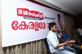 Allu Arjun visits Kerala Theatres