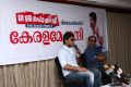 Allu Arjun visits Kerala Theatres for Gajapokkiri Movie