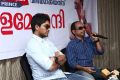 Allu Arjun meets Kerala Media Repoters for Gajapokkiri