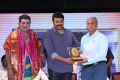 Allu Ramalingaiah Award Presentation 2017 Photos