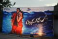 Alludu Seenu Audio Release Function Photos