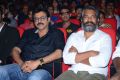 Alludu Seenu Audio Release Function Photos