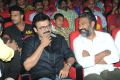 Alludu Seenu Audio Release Function Photos