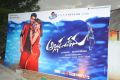 Alludu Seenu Audio Release Function Photos