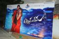 Alludu Seenu Audio Release Function Photos