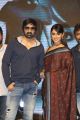 Ravi Teja, Ileana @ Amar Akbar Anthony Pre Release Event Stills