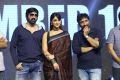 Ravi Teja, Ileana, Srinu Vaitla @ Amar Akbar Anthony Pre Release Event Stills