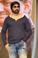 Ravi Teja @ Amar Akbar Anthony Pre Release Event Stills