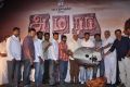 Amara Movie Audio Launch Stills