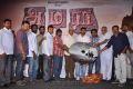 Amara Movie Audio Launch Stills