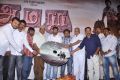 Amara Movie Audio Launch Stills