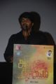 Actor Arya @ Amara Kaaviyam Movie Audio Launch Photos