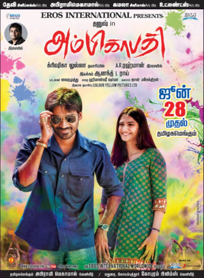 Ambikapathy Movie Release Posters Dhanush Sonam Kapoor | New Movie Posters