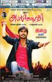 Actor Dhanush in Ambikapathy Movie Release Posters