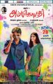 Dhanush, Sonam Kapoor in Ambikapathy Tamil Movie Release Posters