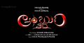 Latest Telugu 3D Movie Ambuli wallpapers