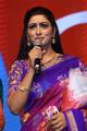 Actress Mani Chandana @ Ameerpet To America Audio Release Photos