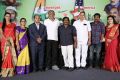 A2A (Ameerpet To America) Movie Trailer Launch Stills